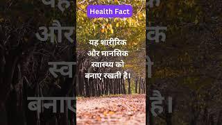LIKE SHARE SUBSCRIBE #BRAINYBYTES#Health#HealthFacts#HealthyLiving#Wellness#Fitness