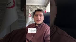 التقديم لاذن الوالي التجاري #المستشار_انس_كلاوي  #اذن_الوالي_التجاري #الاجازة_الى_سوريا