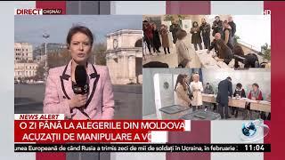 Corespondență din R. Moldova. Mesaje de la poliție în supermarketurii, pentru cetățeni