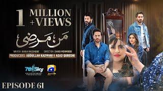 Mann Marzi Episode 61 [Eng Sub] Haroon Shahid - Fatima Effendi - Humayoun Ashraf - 6th March 2025