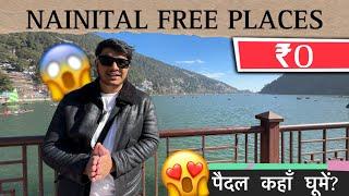 Nainital FREE Locations ₹0  | Nainital Tourist Places 2025