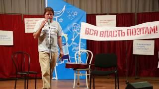 Вся власть поэтам! Игорь Эпанаев