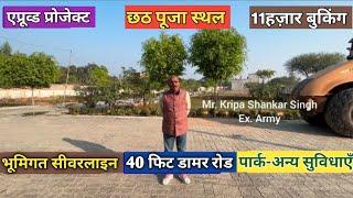 11 thousand remaining installments to be paid; approved property for sale by ex-army officer in S...