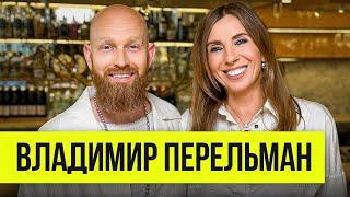 Владимир Перельман: ресторатор, любитель женщин, шляп и дорогих автомобилей