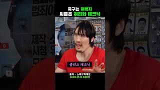 허리와 테크닉에 자신있는 홍만이형ㅋㅋ