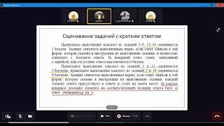 Обзор проекта демоверсии КИМ ЕГЭ-2023 по английскому языку