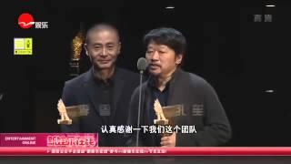 《看看星闻》:风从东方来！ 年度最佳电视剧导演孔笙李雪  Kankan News【SMG新闻超清版】