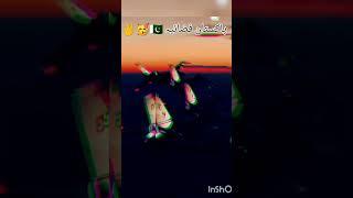 #pakistan #airforce #ready #every #moment #to retaliation #crew #ytshorts