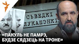 КНЫРОВІЧ: Я жыў у той самай ілюзіі, як і ўся астатняя краіна