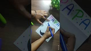 Last minute easy father's day card ️ #fathersday #craft #gift #viral #shorts