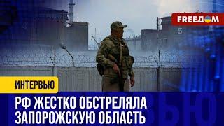 СРОЧНО! Ситуация в ЗАПОРОЖСКОЙ ОБЛАСТИ: оккупанты РУШАТ ЭНЕРГОСНАБЖЕНИЕ в регионе