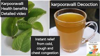 Home Remedy for Cough and Cold | Karpooravalli Kashayam for Instant Relief from Cold and Cough