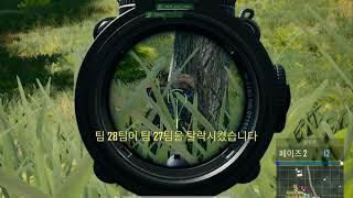 솔쿼드 고추가루뿌리기~ㅋ