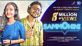 Sammohini I ସମ୍ମୋହିନୀ I Odia Hit Song 2021 I Kuldeep Pattnaik I Archana Padhi I Abhijit Tripathy