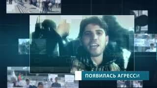 Антитеррористический видеоролик «Как спасти человека от терроризма»