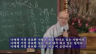 불교 입문 - 지광스님의 불교 기초 교리 4