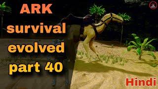 How to tame iguanodon in ark mobile (Hindi)