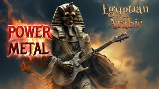 POWER METAL Egyptian Arabic || Ku-Fast