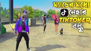 TikToker এনিমি ও TikToker গার্লফ্রেন্ডের জ্বালায় আমি অতিষ্ঠ!#itsmerubel #funny