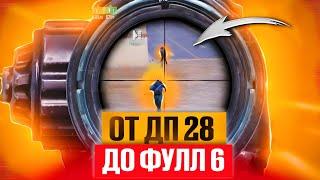 С ДП-28 до ФУЛЛ 6 В МЕТРО РОЯЛЬ НА 7 КАРТЕ | PUBG MOBILE METRO ROYALE