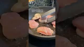 Изабелла Bakingprincesa поделилась рецептом цезарь-ролла. Быстро и очень вкусно!  #shorts  #рецепты