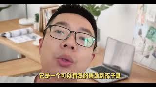 用查漏补缺的办法，让孩子找回学习的信心和兴趣。