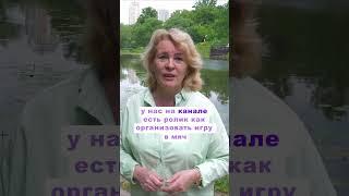 Играем и развиваемся: лучшие подвижные игры для развития крупной моторики у детей  #воспитание