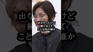 令和の虎運営のミスが切ない