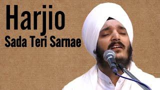 Dont Miss  | Har Jio Sada Teri Sarnae | Bhai Jagjeet Singh Babiha | Gurbani Kirtan