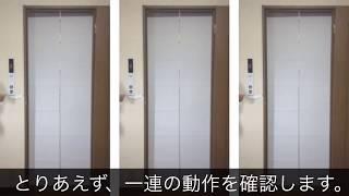 部屋のドアをエレベーターにしてみた。自動ドア