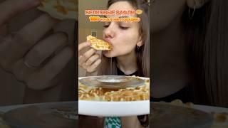 Белковые вафли  180 ккал на ЦЕЛУЮ ТАРЕЛКУ #пп