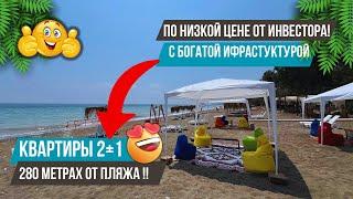 Шикарная квартира 2+1 в комплексе премиум-класса рядом с пляжем! Недвижимость в Мерсине