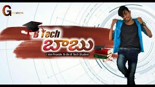 B.tech Babu || Concept By Durga Prasad ( G creations )