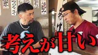 【続編】汚いと言われたラーメン屋の現在を抜き打ち訪問した結果…【極上煮干し鶏そば やまだ邸】