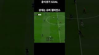 vs 슈퍼 챔피언스 #128