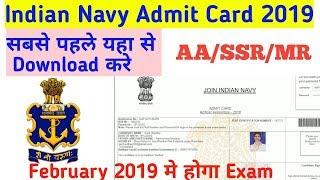 Indian Navy Admit Card 2019 (AA/SSR/MR) | HOW TO DOWNLOAD ADMIT CARD