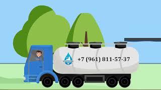 Выборгский водоканал доставка воды