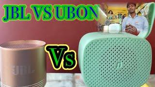 JBL VS UBON KON JAADA ACHA HE SPEAKER || UBON STORE || royal arpit jee