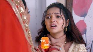 Megha Attack Vasudha In Marriage ,Dev Knows Truth || VASUDHA || UPCOMING TWIST
