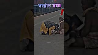 Mastan baba Pune station par babajaan new video #mastanbaba #punestation #baba @Babajaanpipariya