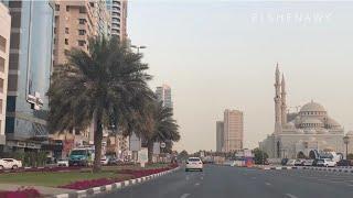 جوله بشوارع اماره الشارقه الامارات al sharjah uae