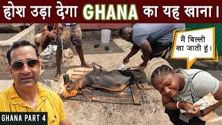 Extreme food with Loving People of Ghana  || Travelling Mantra || Ghana Part 4