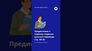 1. Книга «Анонимные Алкоголики» - основной текст, всемирно известной программы