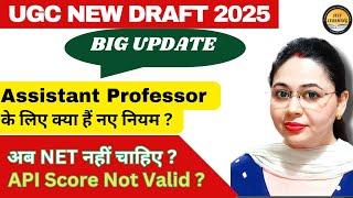 UGC Norms for Assistant Professor 2025 | UGC NET New Rules for Assistant Professor