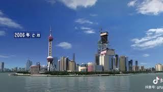 Shanghai Evolution From 1978 to 2019 #Timelapse 