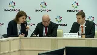 INNOPROM, 10.07.2018, Зал 9
