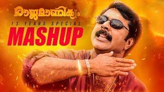 Rajamanikyam | Tribute Mashup | Megastar Mammootty  | Anwar Rasheed