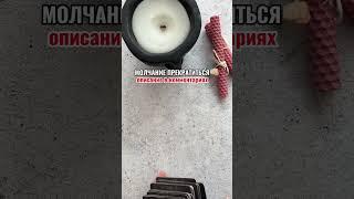 МОЛЧАНИЕ ПРЕКРАТИТЬСЯ #таро #таросила #онлайгадание #tarot #расклад #гадание #гаданиетаро #tarot