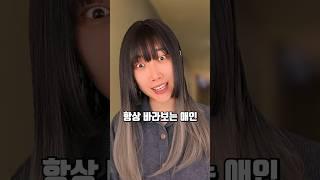애인 만드는 인생네컷 [마법의 인생네컷]