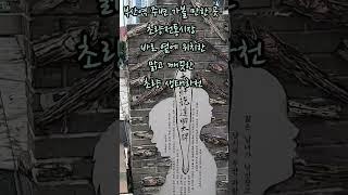 국내여행 브이로그 부산역 생태하천 힐링여행 #부산 #부산여행